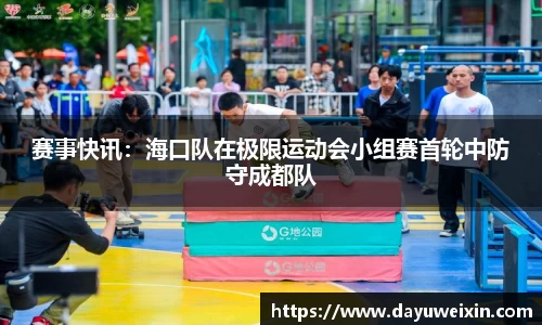 欧博abg官方网站