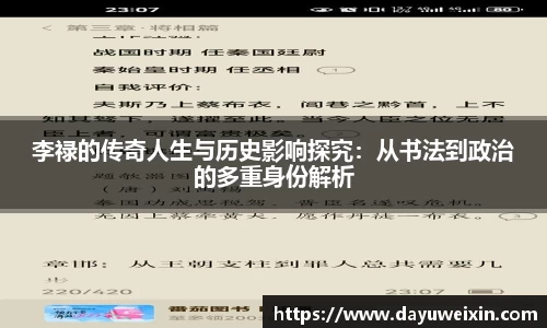 欧博abg