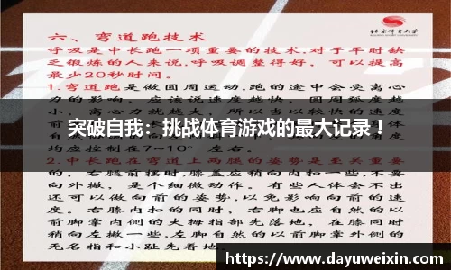 欧博abg官网
